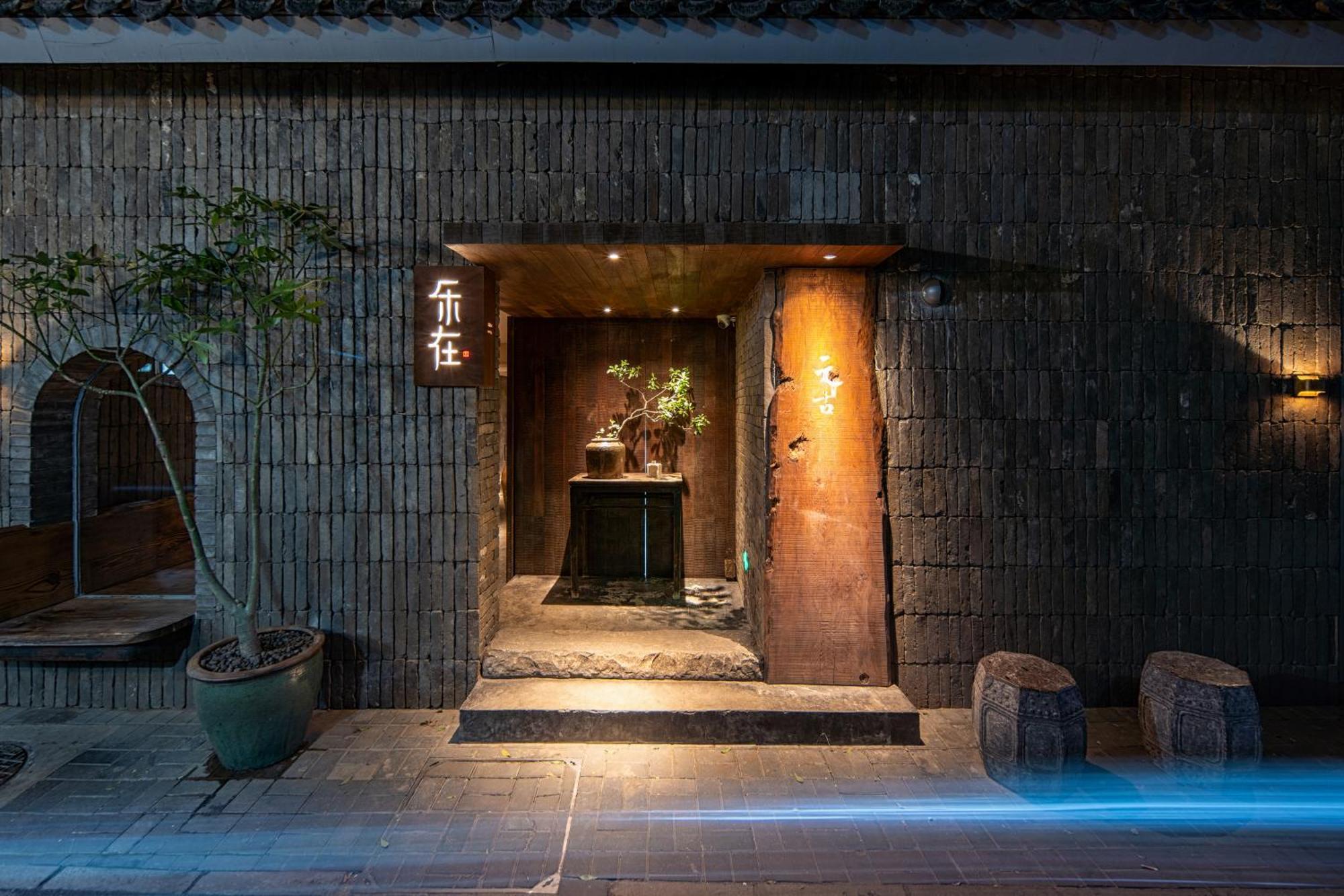 Beijing Le Zai Nan Luo Gu Xiang Wang Fu Jing Forbidden City Courtyard Hotel&Free Laundry Service&Free Coffee &Paid Dumpling Experience Service Bagian luar foto